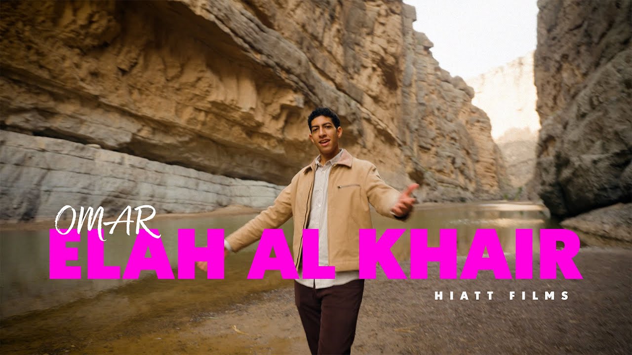 Elah AL Khair by Omar | Director's Cut Music Video