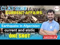 CLAT 2026 Current Affairs | Current and Static | Earthquake in Afghanistan | One Shot by Santosh Sir