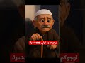 شوفو مأمون بن كامل الضبع شو عمل بحارة الضبع قلب الدنيا فوقاني تحتاني شوفو مأمون بن كامل الضبع شو عمل بحارة الضبع قلب الدنيا فوقاني تحتاني