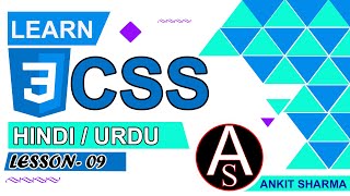 CSS || HEIGHT & WIDTH PROPERTIES || PART - 09
