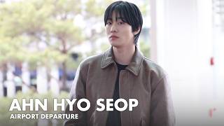 안효섭, 인천공항 출국 | AHN HYO SEOP ICN INT Airport Departure