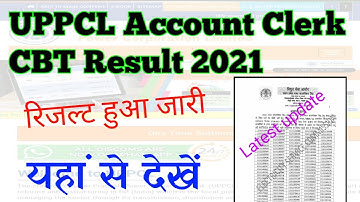 UPPCL Account Clerk CBT Result out. how to check uppcl account clerk result.