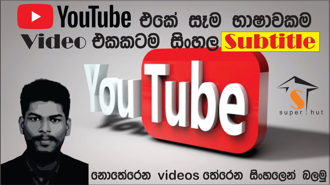ip man 2 sinhala subtitles ip man 2 sinhala subtitles