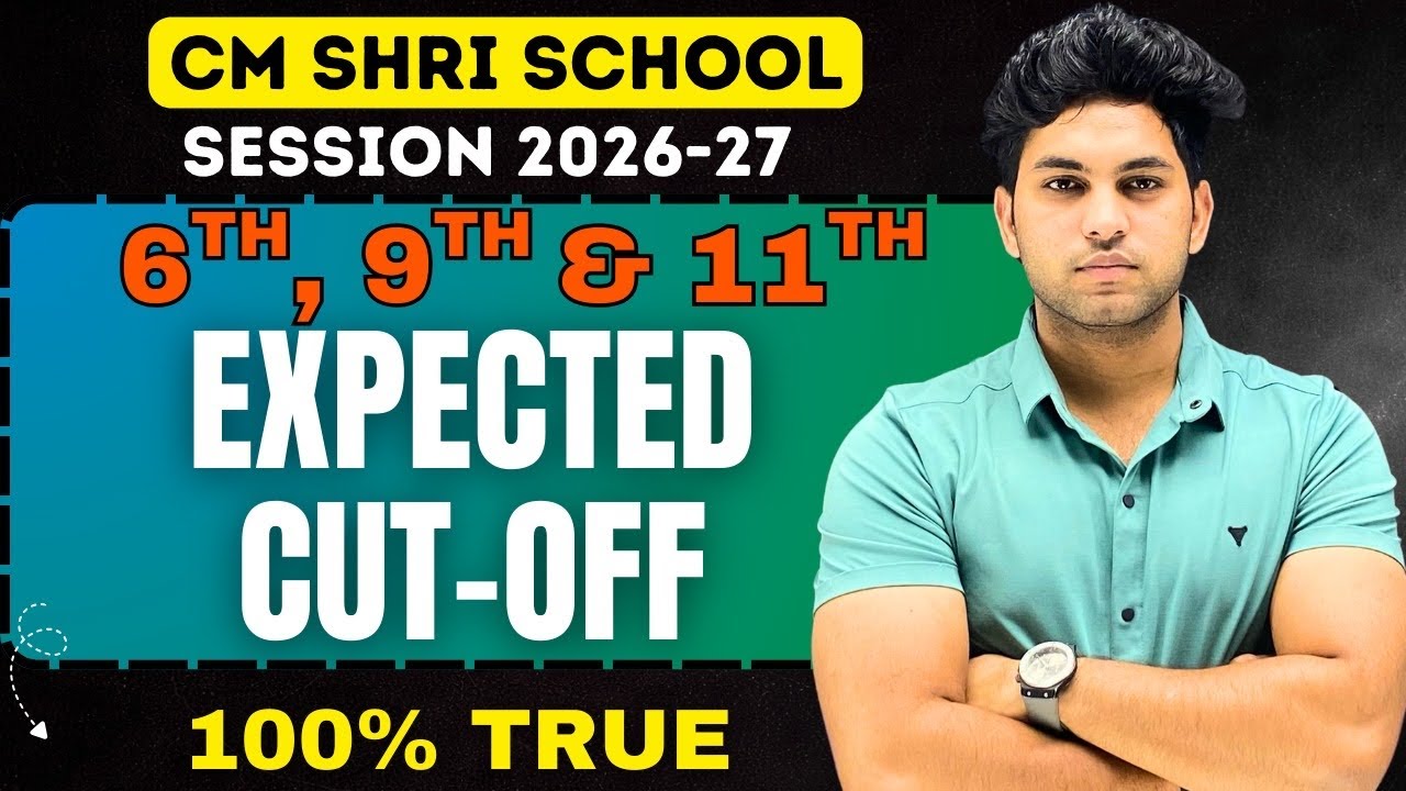CM SHRI SCHOOL  EXPECTED CUT -OFF 🔥🥳| CLASS :- 6TH , 9TH & 11TH | BY VIVEK SIR 
