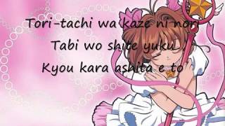 Cardcaptor Sakura Purachina lyrics chords