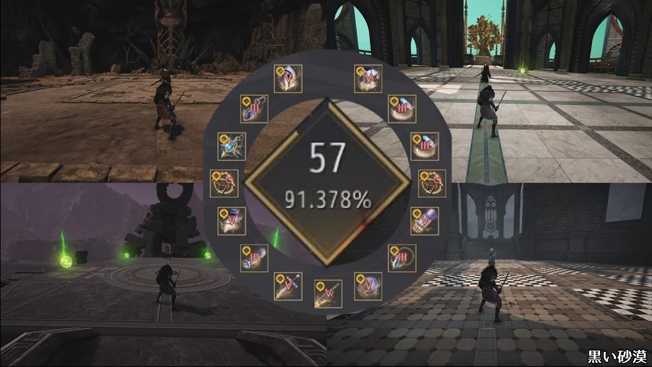 【黒い砂漠】トゥバラ装備のLv57が弱体化したエダニアボスに挑戦してみた【Lv67への旅part47】