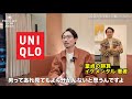 【40代50代】なぜオジさんはUNIQLOだとダメなのか?【初めてのハイブランド入門】