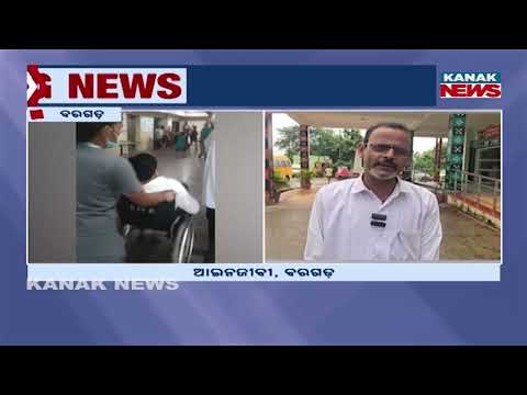 Odisha Breaking | Attack on Bargarh Lawyers’ Association President