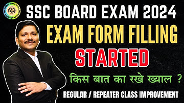 SSC BOARD 2024 EXAM FORM FILLING STARTED | For Regular/Repeater Class Improvement | Dinesh Sir