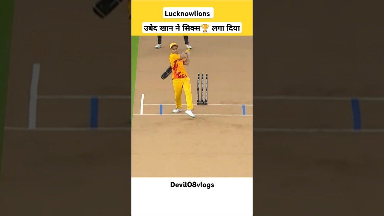 उबेद खान ❤️‍🩹ने सिक्स 🏏 लगा दिया 