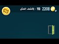 كلمات كراش 113 
