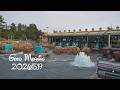 Every Morning 30sec Disney 2026.5.19