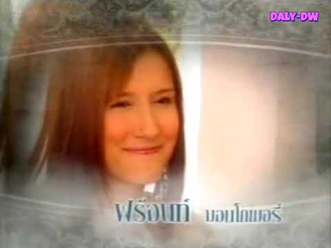 ตารีบุหงา (2547)