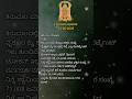 Tirumala May 01.05.2026 Darshan Update || ತಿರುಮಲ ದರ್ಶನ ಅಪ್ಡೇಟ್ || #shorts #tirupati #viral