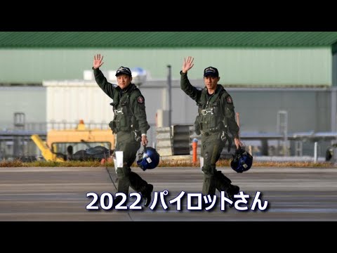 20220322 本日のブルーインパルス 2nd Snapshots - YouTube