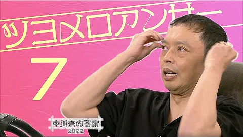世にも奇妙な物語赤ちゃん