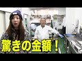 釣ったサワラを売ったら驚愕の値段が出た!!!