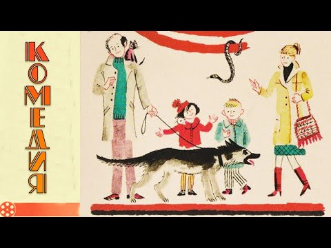 Кувырок через голову — trailer