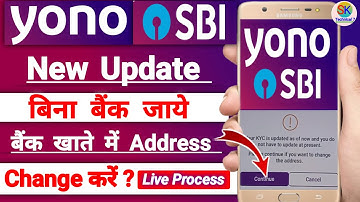 yono sbi se address kaise change kare | yono sbi kyc update online | yono sbi address change online
