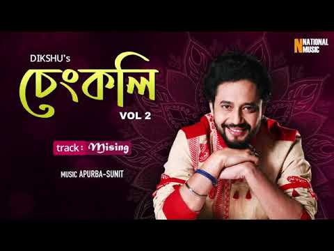 Mising Official Pseudo Video Dikshu  Sengkoli VOL 2 Assamese Bihu Song2021