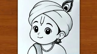 Krishna drawing easy | Smiling kid Krishna outline pencil drawing | drawing | Picture | Art screenshot 4