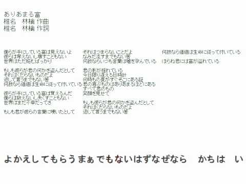 ありあまる富 のオルゴールアレンジ Youtube ありあまる富 のオルゴールアレンジ Youtube