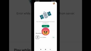 Try Again Problem Google Playstore | 100 % Solve New Tricks 2023 #sorts #shortvideo #shortsvideo KNG screenshot 2