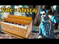 Vale Vale × Harmuniyam Playing On Shivraj Yee OBG GAMING