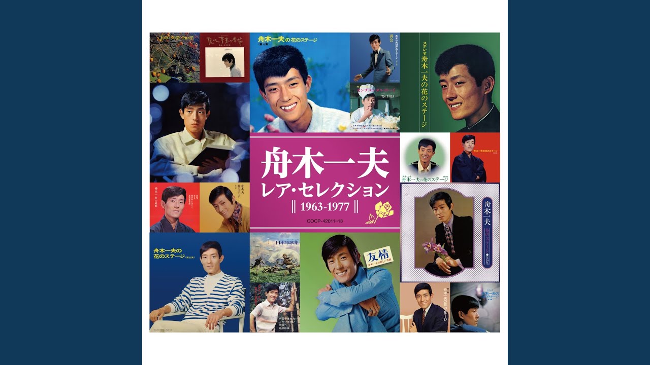 恋のホロッポ - YouTube