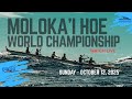 WATCH 2025 Molokaʻi Hoe World Championship Full Race Replay Rogue TV WATCH 2025 Molokaʻi Hoe World Championship Full Race Replay Rogue TV