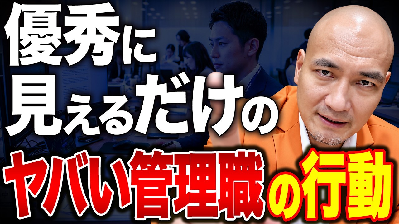 脱・残業する管理職とは？人と仕組みで成果を出すための業務仕分けと権限委譲【徹底解説】