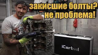 Компактный индукционный нагреватель, что это такое!?