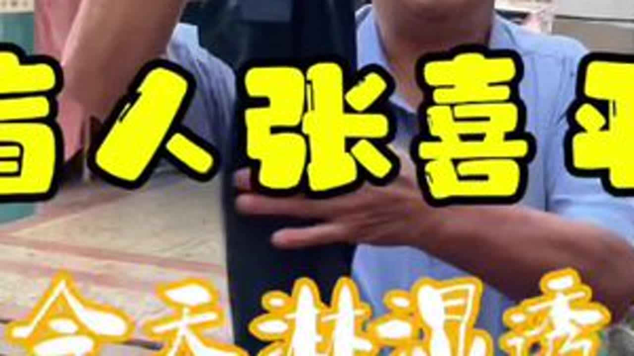 #上热门 生活中会有许多困难和挑战，但是我们不能因为困难而退缩，而是要积极面对，不断前进。#记录真实生活 #原创视频