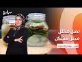 بهارات أكلات مختلفة عيش وملح حلقة كاملة