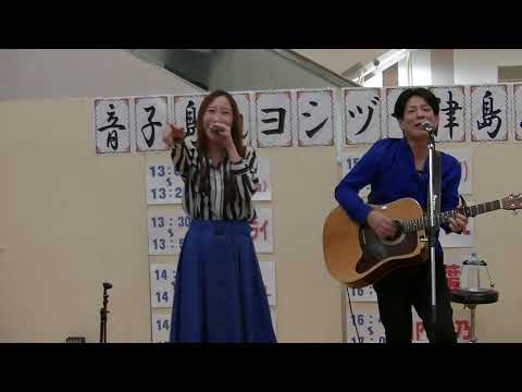 スマイルクライ/音子島inヨシヅヤ津島本店ライブ2018.12.16