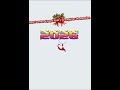 navidad