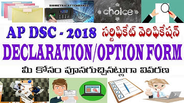 AP DSC 2018 | Certificate Verification - Declaration or Option form for Multiple Post Candidates