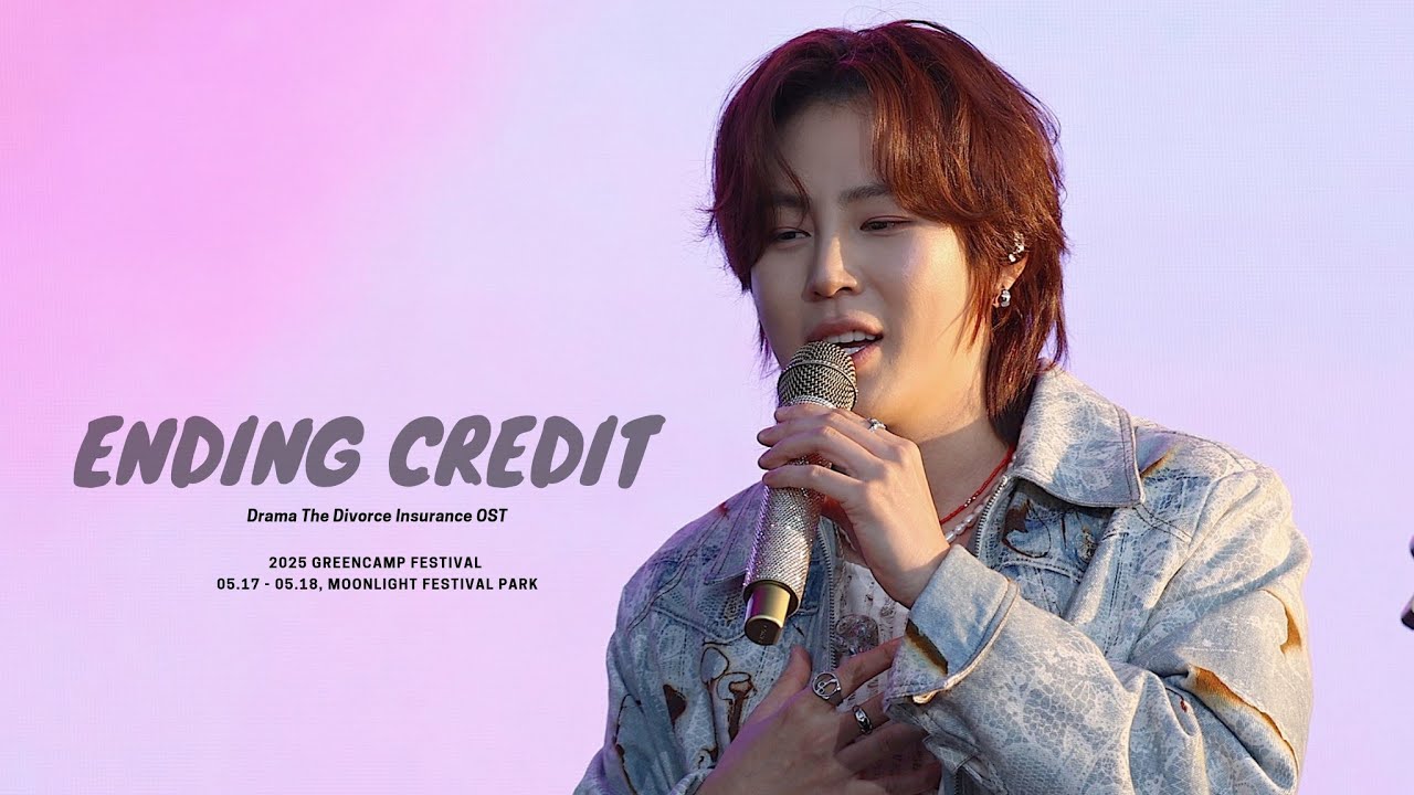 250519 하성운 #HASUNGWOON #엔딩크레딧 #Ending_Credit #라이브 #그린캠프페스티벌 #송도달빛축제공원 #그캠페 #이혼보험 #OST #live
