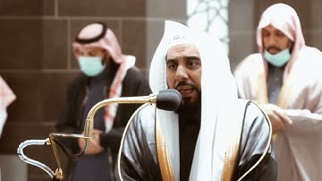 من محراب الحرم سورة الدخان الشيخ عبدالله الجهني