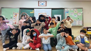 [백화초등학교 4학년 2반(사이다반)] 교실에서 찾은 희망 핑거댄스