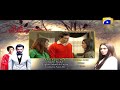 Watch Sangdil - Episode 51 Teaser | HAR PAL GEO Online In HD
