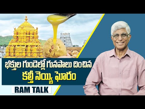 పవన్ కళ్యాణ్ ప్రాయశ్చిత్త దీక్షని అవహేళన చేసిన వారు ఇప్పుడేం చెబుతారు? || Pawan Kalyan || Tirupati