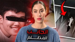 Download Lagu طالب يختفي فجأة في مدرسة صينية 🇨🇳😨..والكاميرات التقطت آخر لحظة ظهر فيها 🎥🔍 MP3 Download Lagu طالب يختفي فجأة في مدرسة صينية 🇨🇳😨..والكاميرات التقطت آخر لحظة ظهر فيها 🎥🔍 MP3