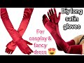 DIY long satin gloves for cosplay/fancy dress & more😱😱 आसान तरीके से long gloves बनाएँ [][]