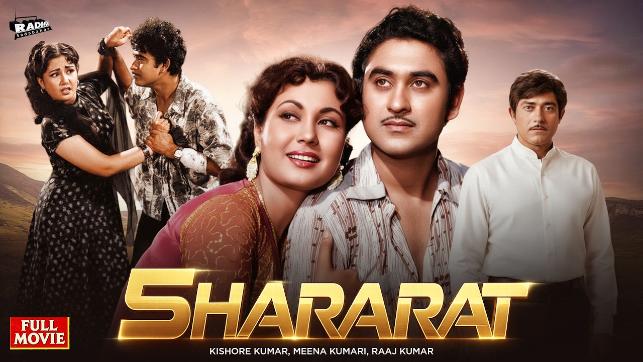 Shararat (1959) | Kishore Kumar | Meena Kumari | Full HD Classic Bollywood Movie