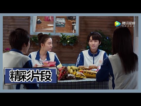 《别碰我心底的小柔软 Soft Memory》【精彩片段】孙小柔也太幸福了吧，这边楚路刚给弹完吉他那边就接受到了欧阳羽生的表白