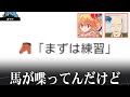 フラン「山なくなっちゃったんだ」信長「なわけないだろ」【ゆっくり茶番劇】