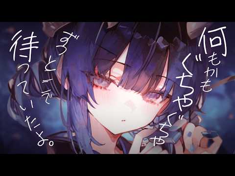 【ASMR】田舎で出会ったその不思議な女の子は、六年後も同じ姿のままで、そして再会した【男性向けシチュボ/ASMR/ロールプレイ】