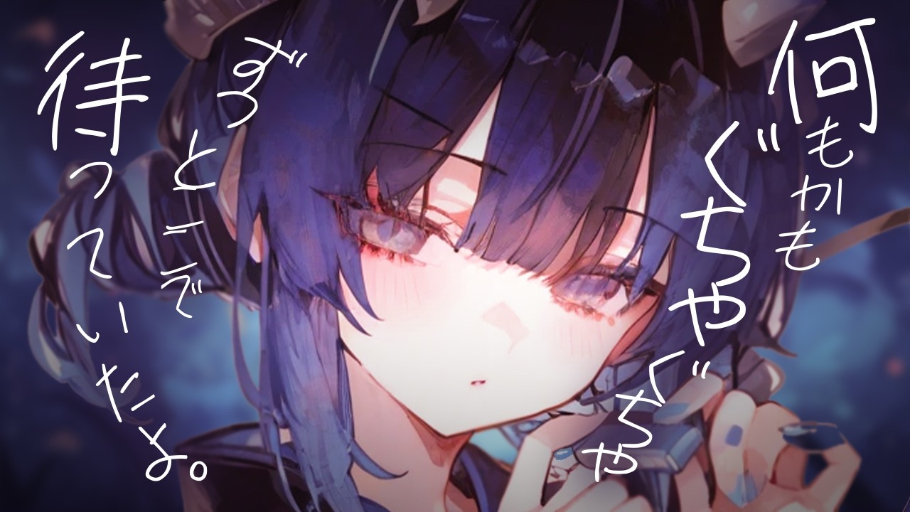 【ASMR】田舎で出会ったその不思議な女の子は、六年後も同じ姿のままで、そして再会した【男性向けシチュボ/ASMR/ロールプレイ】
