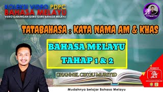 KATA NAMA AM & KHAS TAHAP 1/ 2 TATABAHASA BAHASA MELAYU. KATA NAMA AM & KHAS TAHAP 1/ 2 TATABAHASA BAHASA MELAYU.